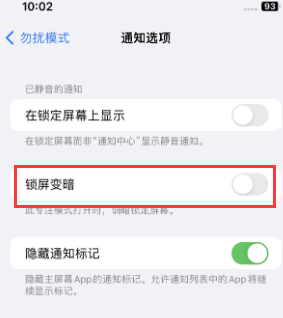 苹沙坡头果维修分享iPhone主屏幕壁纸显得模糊怎么办