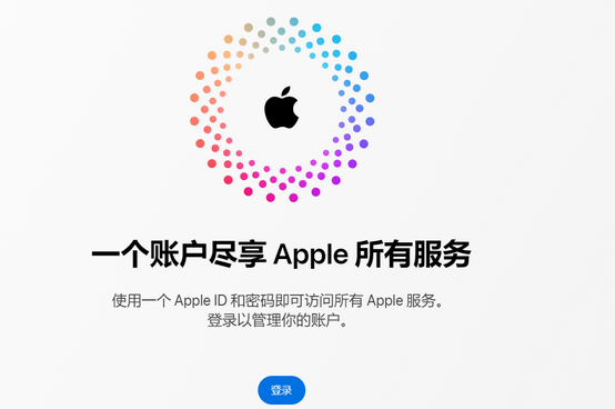 沙坡头iPhone维修中心分享iPhone下载应用时重复提示输入账户密码怎么办 