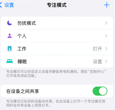 沙坡头iPhone维修服务分享可在指定位置自动切换锁屏墙纸 