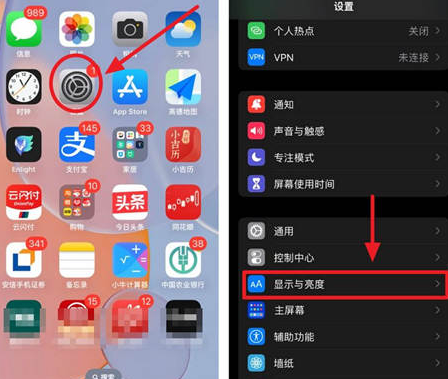 沙坡头苹果15换屏服务分享iPhone15屏幕常亮怎么办 