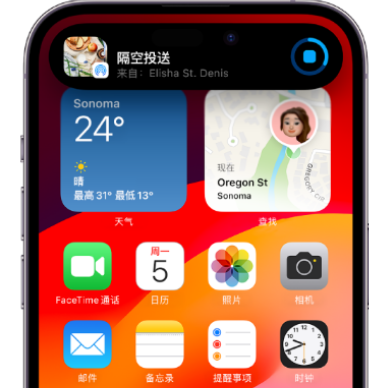 沙坡头apple维修服务分享两台iPhone靠近即可共享照片和视频 