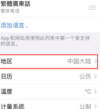 沙坡头苹果无线网维修店分享iPhone无线局域网无法开启怎么办