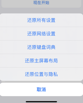 沙坡头apple服务站点分享iPhone上个人热点丢失了怎么办