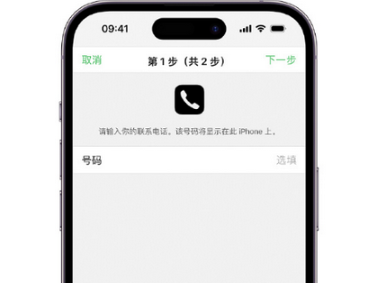 沙坡头apple维修店分享如何通过iCloud网页查找iPhone位置