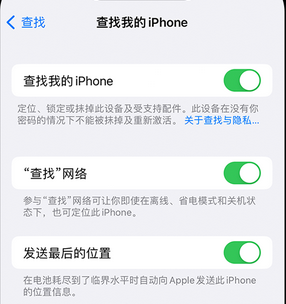 沙坡头apple维修店分享如何通过iCloud网页查找iPhone位置 