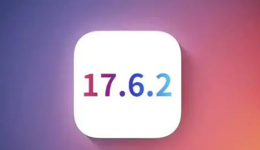 沙坡头苹果维修店铺分析iOS 17.6.2即将发布 