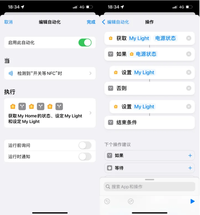 沙坡头苹果14服务点分享iPhone14中NFC功能的使用场景及使用方法 