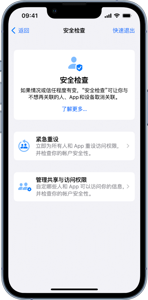 沙坡头苹果手机维修分享iPhone小技巧:使用