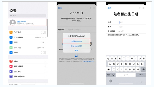 沙坡头苹果维修网点分享:Apple ID有什么用?新手如何注册iPhone14 ID? 