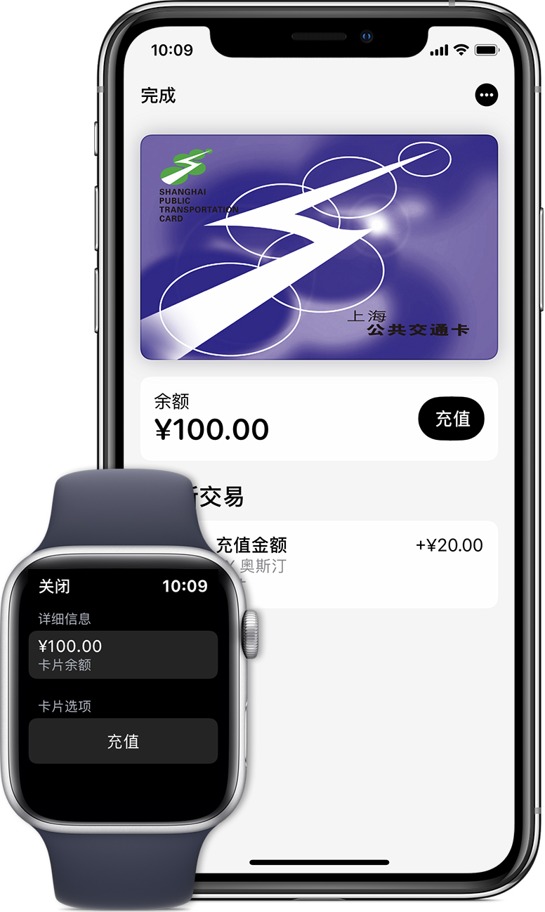 沙坡头苹果手机维修分享:用 Apple Pay 刷交通卡有哪些优势？如何设置和使用？ 