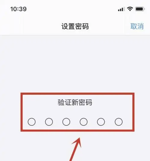 沙坡头苹果手机维修分享:如何安全的使用iPhone14？iPhone14解锁方法 