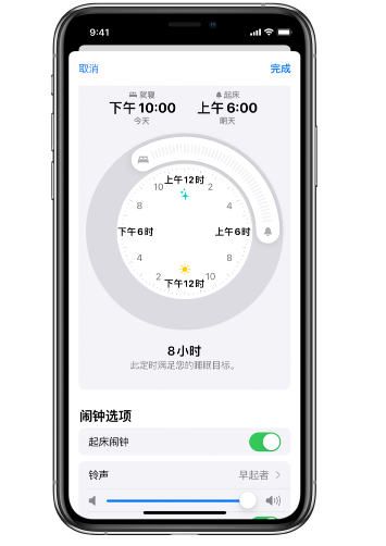 沙坡头苹果14维修分享：iPhone14如何添加多个睡眠闹钟？ 