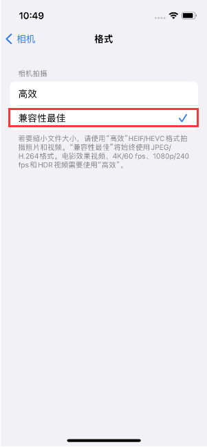 沙坡头苹果14维修店分享iPhone14相机拍照不清晰，照片发黄怎么办 