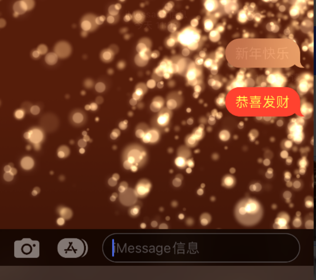 沙坡头苹果维修网点分享iPhone 小技巧：使用 iMessage 信息和红包功能 