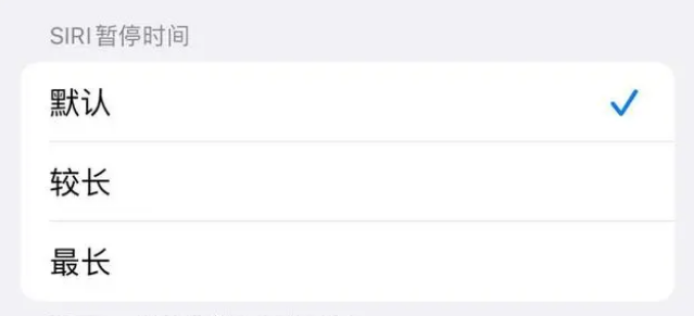 沙坡头苹果维修分享iOS 16上隐藏的Siri的四种新用法 