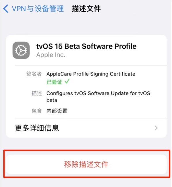 沙坡头苹果手机维修分享iOS 15.7.1 正式版适合养老吗 