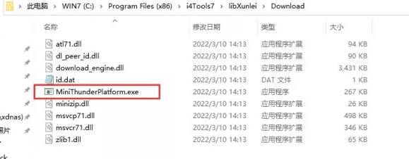 沙坡头苹果手机维修分享虚拟定位弹窗提示”下载组件失败，请重试！“解决办法 