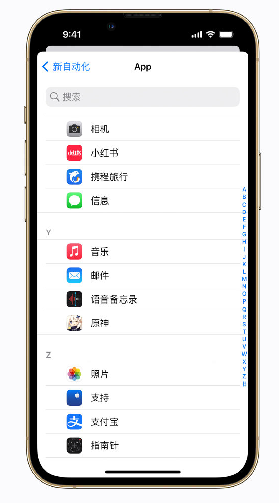 沙坡头苹果手机维修分享iPhone 实用小技巧 