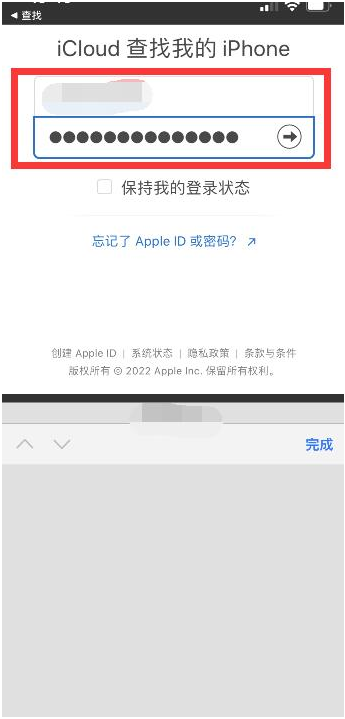 沙坡头苹果13维修分享丢失的iPhone13关机后可以查看定位吗 