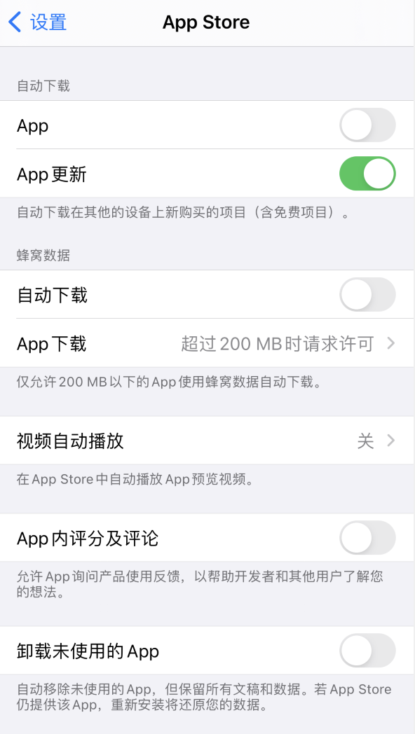 沙坡头苹果手机维修分享iPhone 12 已安装的 App 为什么会又显示正在安装 