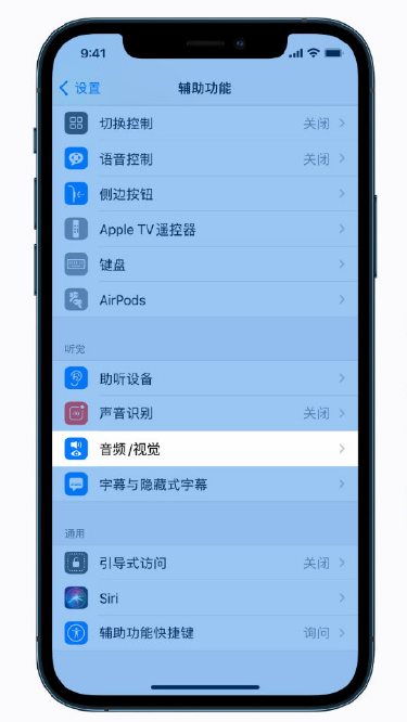 沙坡头苹果手机维修分享iPhone 12 小技巧 