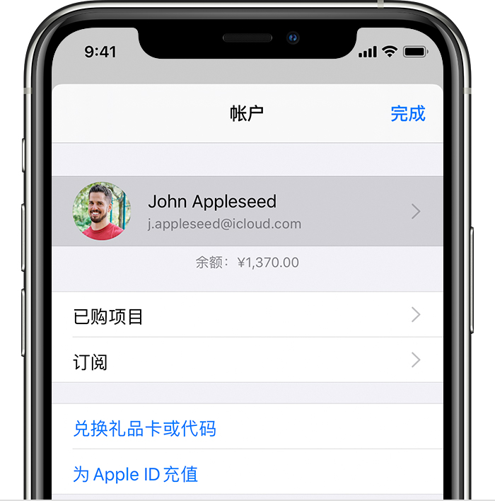 沙坡头苹果手机维修分享iPhone 12 如何隐藏 App Store 已购项目 