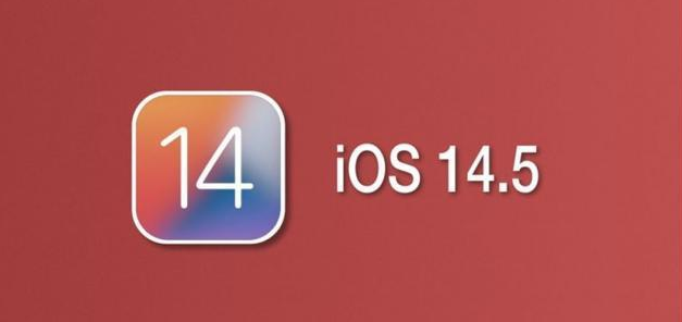 沙坡头苹果手机维修分享iOS14.5正式版本周要到 