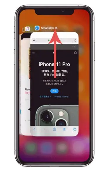 沙坡头苹果手机维修分享iPhone 12关闭运行程序方法教程 